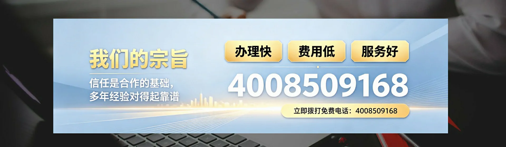 平凉分站首页横幅