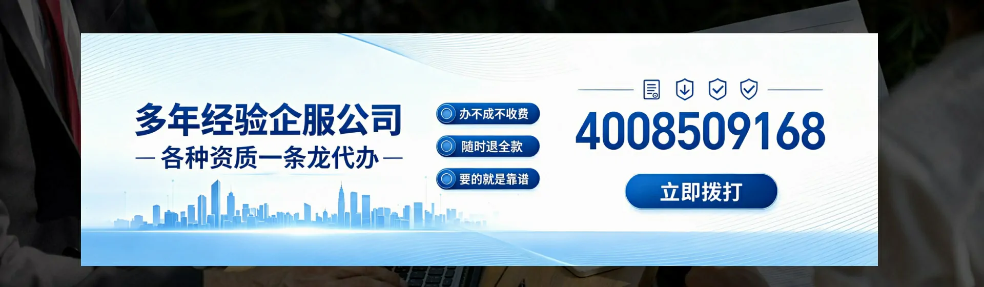 平凉分站首页横幅