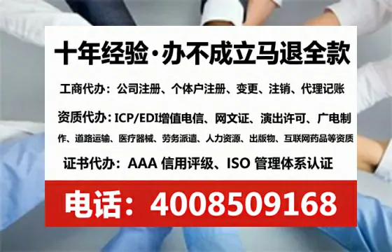 平凉办理<a href='https://www.lihengelec.com/ '>劳务派遣许可证</a>的实用指南:我的亲身经历与深度分享