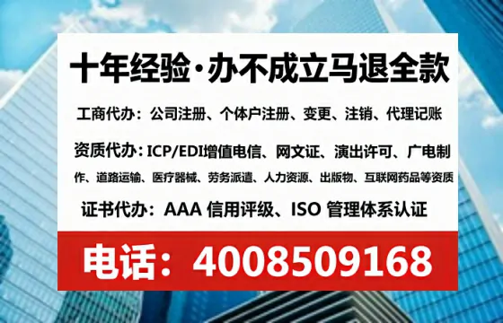 平凉办理<a href='https://www.lihengelec.com/ '>拍卖许可证</a>的实用价值与全流程经验分享