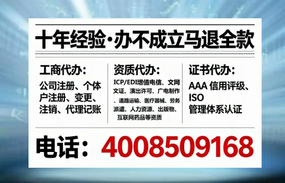 平凉<a href='https://www.lihengelec.com/ '>公司注册</a>全流程解析与避坑指南:我的真实办理经验分享