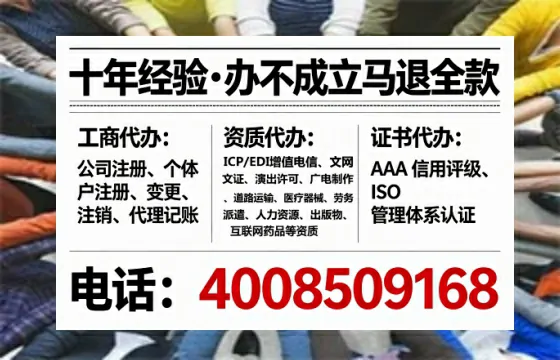 平凉办理<a href='https://www.lihengelec.com/ '>互联网药品许可证</a>的实用价值与高效路径分享