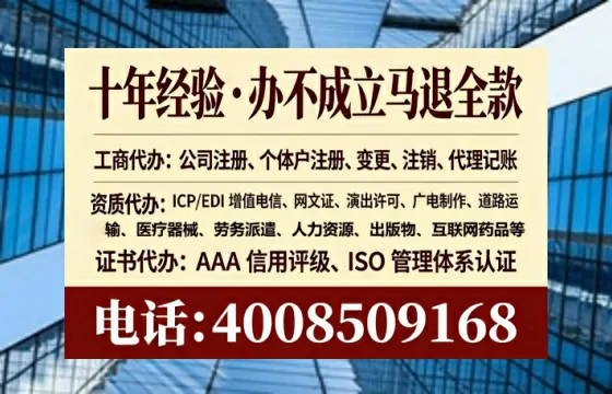平凉办理<a href='https://www.lihengelec.com/ '>拍卖许可证</a>的实用价值与全流程经验分享