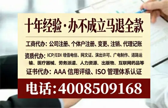 平凉个体户注销全流程详解:我的亲身经历与避坑指南