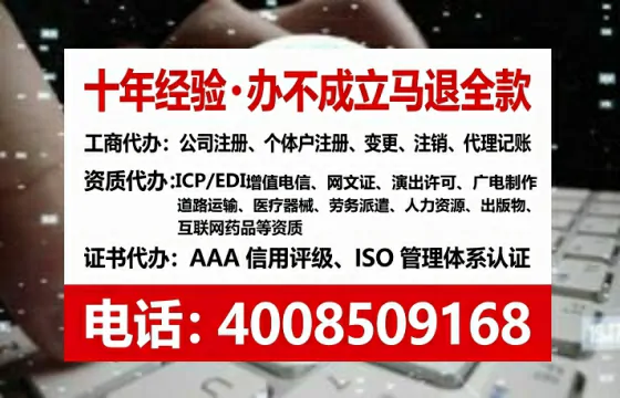 平凉办理<a href='https://www.lihengelec.com/ '>食品经营许可证</a>的实用指南:从必要性到高效落地全流程分享