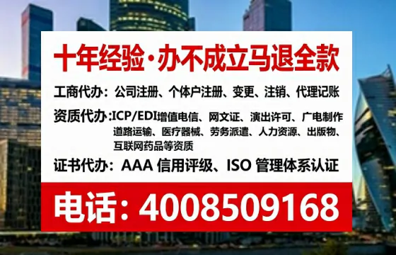 平凉<a href='https://www.lihengelec.com/ '>医疗器械三类经营许可证</a>办理全攻略:我的亲历分享与实用建议