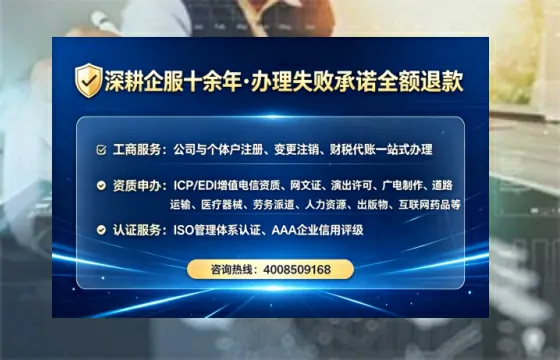 平凉<a href='https://www.lihengelec.com/ '>药品经营许可证</a>办理全攻略:我的亲身经历与实用建议