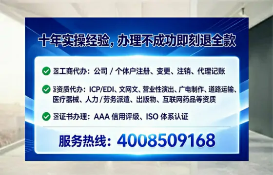 平凉<a href='https://www.lihengelec.com/ '>公司注销</a>全流程详解:从痛点到高效解决的实战经验分享