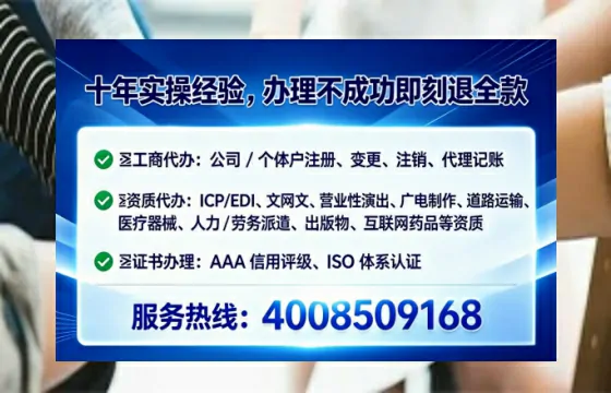 平凉办理<a href='https://www.lihengelec.com/ '>人力资源许可证</a>的实用价值与全流程实操分享