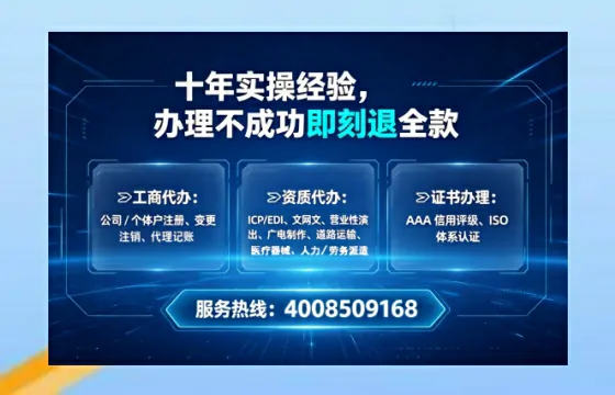 平凉办理<a href='https://www.lihengelec.com/ '>网络文化经营许可证</a>的实用指南:我的亲身经历与深度分享