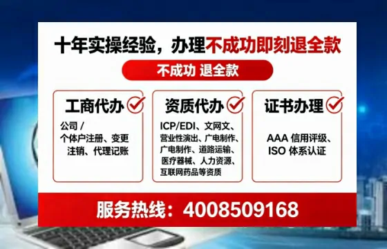 平凉办理<a href='https://www.lihengelec.com/ '>网络文化经营许可证</a>的实用指南:我的亲身经历与深度分享