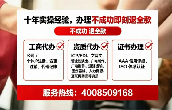 平凉<a href='https://www.lihengelec.com/ '>医疗器械三类经营许可证</a>办理全攻略:我的亲历分享与实用建议