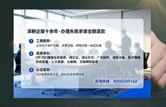 平凉办理<a href='https://www.lihengelec.com/ '>互联网药品许可证</a>的实用价值与高效路径分享