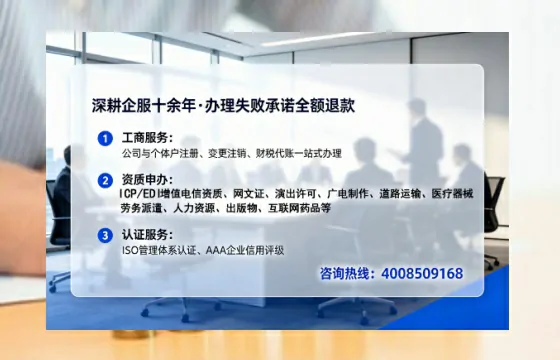 平凉办理<a href='https://www.lihengelec.com/ '>劳务派遣许可证</a>的实用指南:我的亲身经历与深度分享