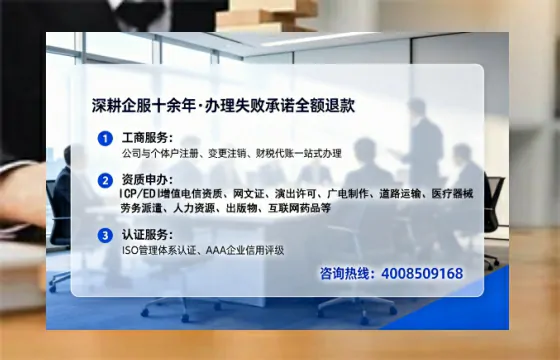 平凉个体户注销全流程详解:我的亲身经历与避坑指南