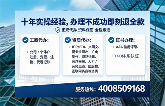 平凉<a href='https://www.lihengelec.com/ '>医疗器械网络销售备案</a>:我的亲身办理经验与避坑指南