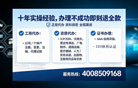 平凉<a href='https://www.lihengelec.com/ '>公司注销</a>全流程详解:从痛点到高效解决的实战经验分享