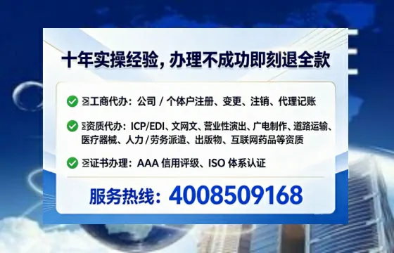 平凉办理<a href='https://www.lihengelec.com/ '>人力资源许可证</a>的实用价值与全流程实操分享