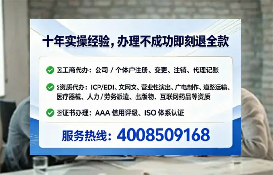 平凉<a href='https://www.lihengelec.com/ '>医疗器械网络销售备案</a>:我的亲身办理经验与避坑指南